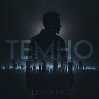 Levyy MC, Manarita - Темно 