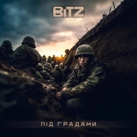 Bitz - Поле 