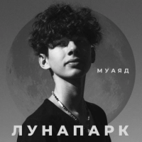 Муаяд - Instagram (UA Version) 