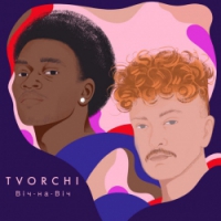 TVORCHI - Віч-на-віч