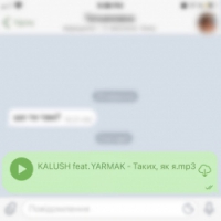 KALUSH, YARMAK - Таких як я (Takyh Yak Ya)