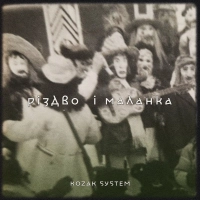  Kozak System - Різдво Та Маланка 