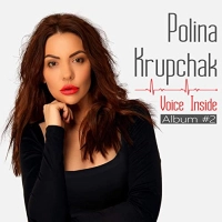 Polina Krupchak - Стихiя 