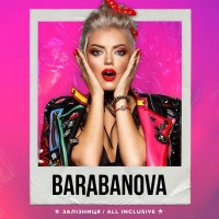 Barabanova - Diva (Midnight Daddies Remix) 