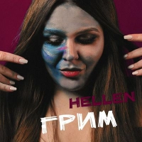 Hellen - Грим 