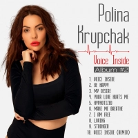  Polina Krupchak - Падай (Club Mix) 
