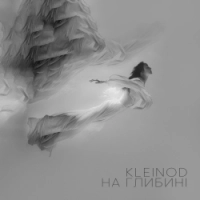 KLEINOD - На глибині