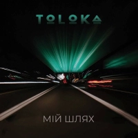 Toloka - Весна 