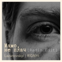 LAZANOVSKYI I RIDNYI - Мамо, не плач - Radio Edit