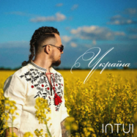 INTUI - Україна