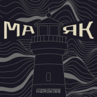 The HARDKISS - Маяк (Рінгтон)