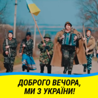 гурт Лісапетний батальйон - Зібрались бабоньки new