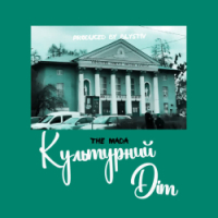  THE MADA - Культурний дім