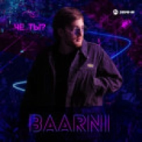 BAARNI - Чё Ты?