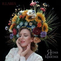 ILLARIA - Ясна Красна 