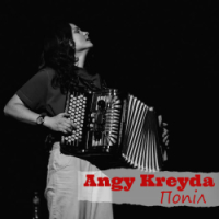 ANGY KREYDA - Попіл