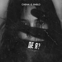 Chena, Pablo - Де я