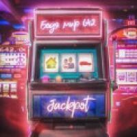 Бодя Мир642 - Jackpot