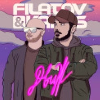 Filatov, Karas - Движ