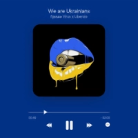 Libercio, Гриша Virus - We Are Ukranians