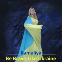  Kamaliya - Be Brave, Like Ukraine 