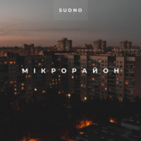 Sudno - Мікрорайон