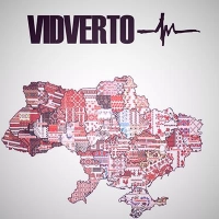 Vidverto - Не Дай Мені Піти 