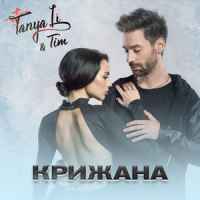 Tanya Li, Tim - Крижана