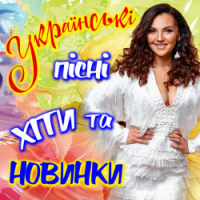 Viva Viktoria - Чарівне кохання