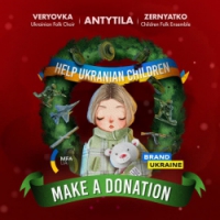 Antytila, Veryovka Ensemble, ZERNYATKO Children Folk Ensemble - Carol for the Charity