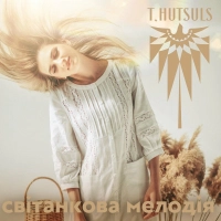 T.Hutsuls - Світанкова Мелодія 