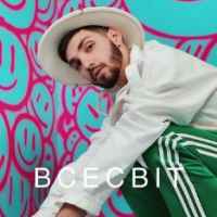 Zaytsev - Всесвіт