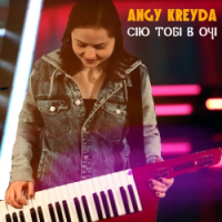 ANGY KREYDA - Наруто