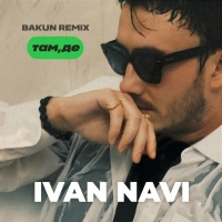 Ivan Navi - Там Де (Bakun Remix) 