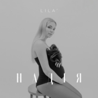  Lila' - Надія