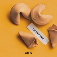  Ana Va - Буде Тільки Краще (Acoustic Version) 