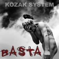 Kozak System - Така, Як Літо 