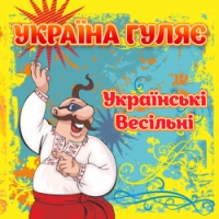 В'ячеслав Кукоба - Гірко молодим