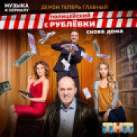 St1m - Если Рядом Друг