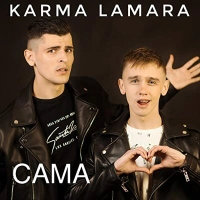 Karma Lamara - Вона 