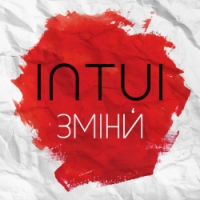 INTUI - Доля