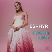 Esphyr - Зоряне Дитя 