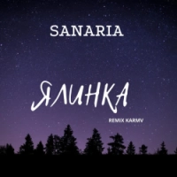 Sanaria, Karmv - Ялинка - Karmv Remix