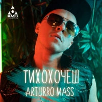 Arturro Mass - Знайшла Та Відкрила 