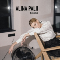 Alina Palii - Текіла