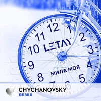  Chychanovsky, Letay - Серце Козака 