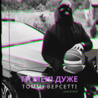 Томмі Версетті, LAUD, Тася - Ти мені дуже