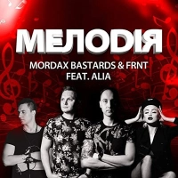 Mordax Bastards, FRNT, Alia - Мелодія (Yampolsky Remix) 