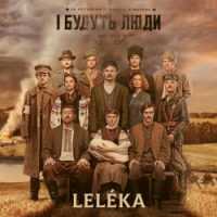 Leléka, FILM.UA Group - Zozulja