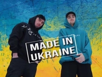 100лица - Made In Ukraine